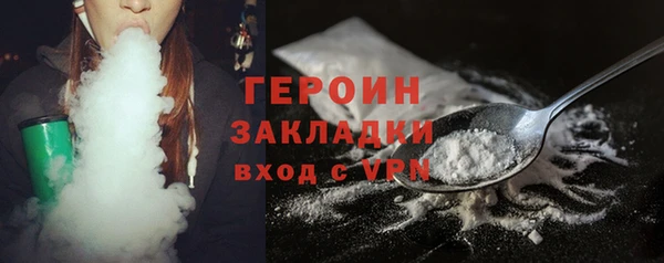 MDMA Premium VHQ Беломорск