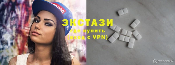 MDMA Premium VHQ Беломорск