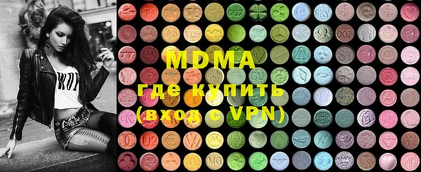 MDMA Premium VHQ Беломорск