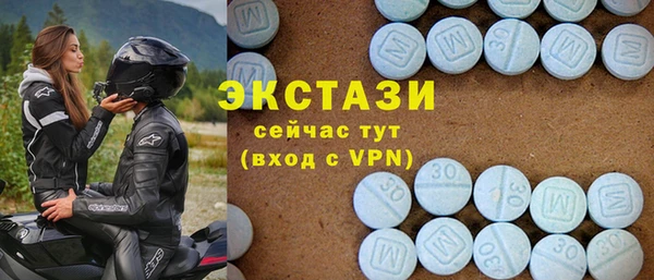 MDMA Premium VHQ Беломорск