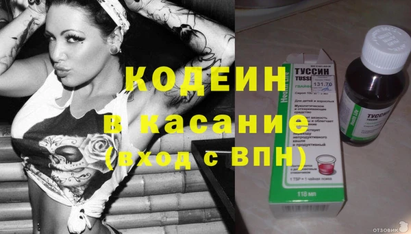 MDMA Premium VHQ Беломорск